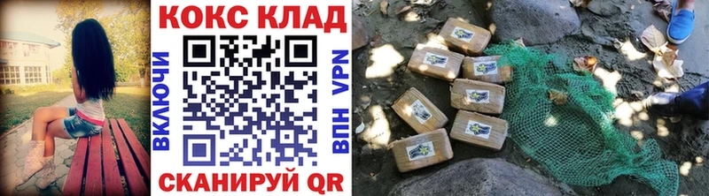 Хочу наркоту Красногорск kraken tor ГАШИШ АМФЕТАМИН COCAIN APVP Псилоцибиновые грибы