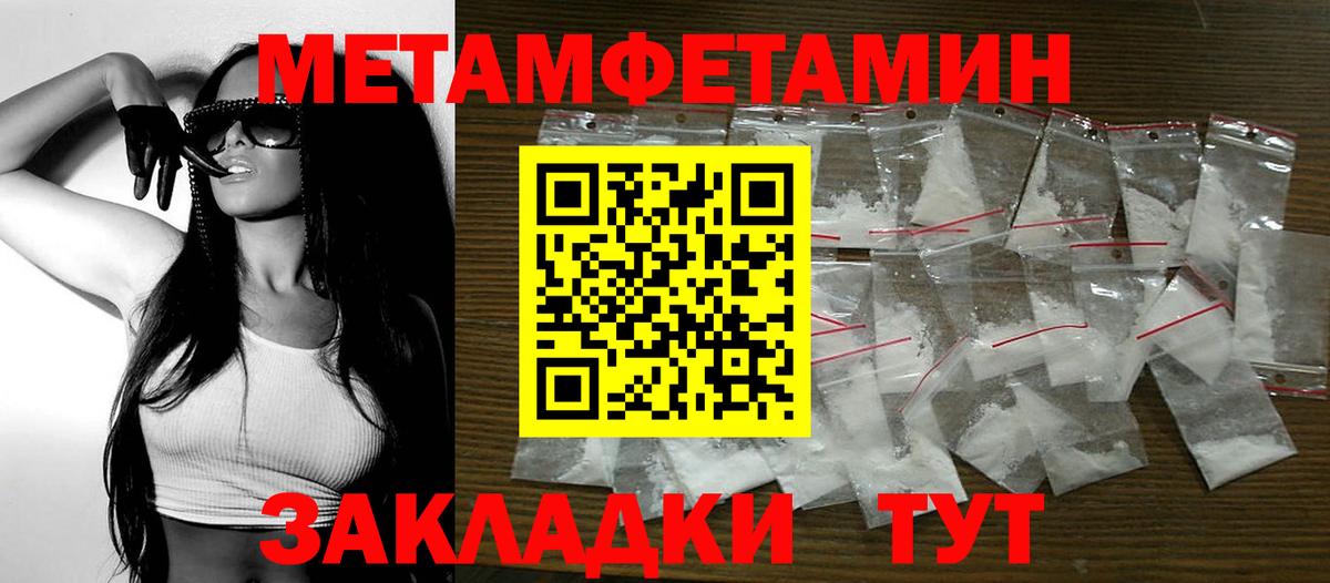 Красногорск  АМФ Розовый  Амфетамин  Вход с VPN  Амфетамин 