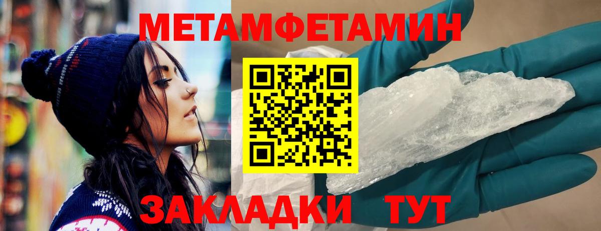 Амфетамин Premium Красногорск
