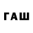 Бутират бутик LIKE games