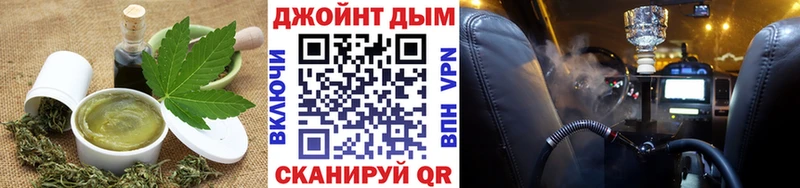 Печенье с ТГК марихуана  Красногорск 