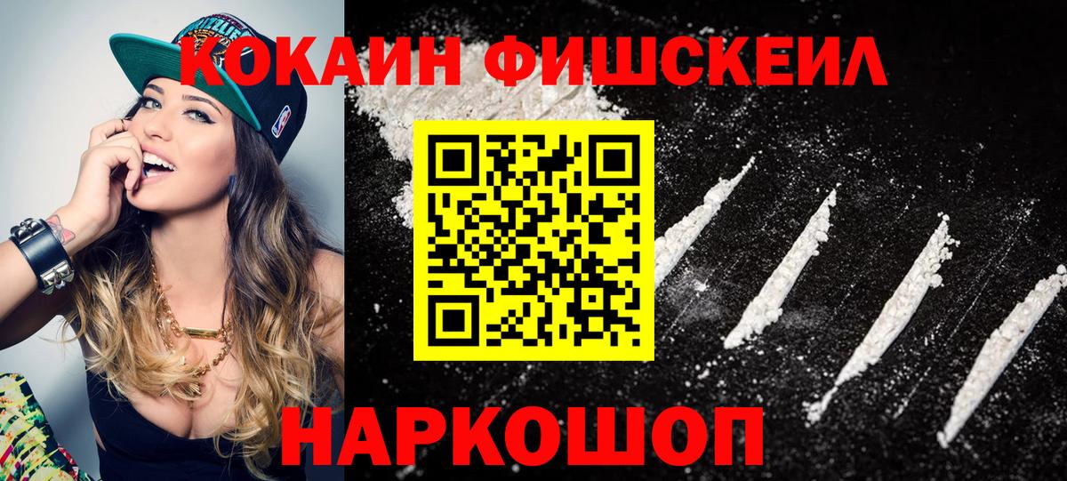 цены   Вход с VPN  Красногорск  Кокаин Колумбийский 