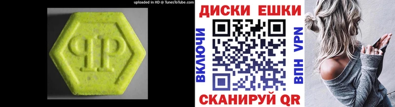 сколько стоит  Красногорск  ЭКСТАЗИ DUBAI 