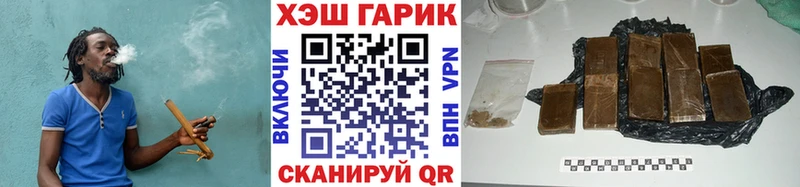 Гашиш hashish  Красногорск 