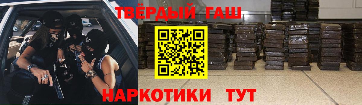 ГАШ Изолятор Красногорск