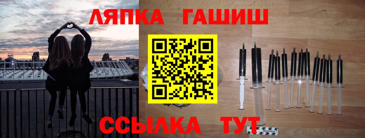 ЭКСТАЗИ  Красногорск  ГАШ  Меф кристаллы  Вход с VPN  Гашиш  Конопля 