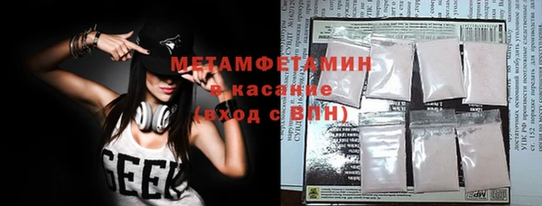 меф VHQ Алексин