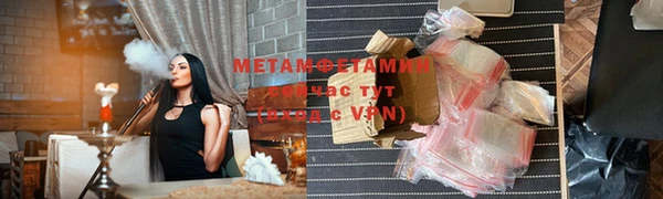 гашик Нефтекумск