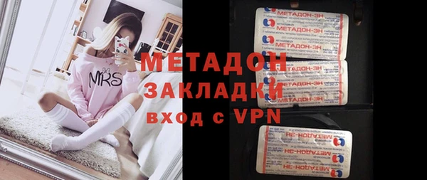 первитин Алексеевка