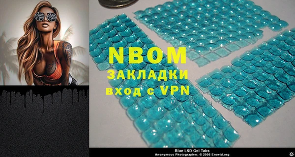 первитин Алексеевка