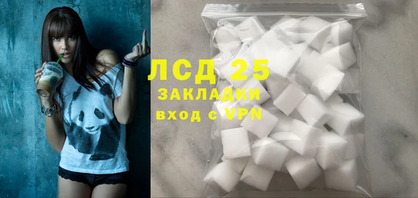 первитин Алексеевка