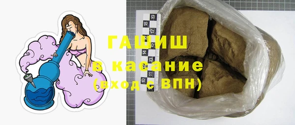 меф VHQ Алексин