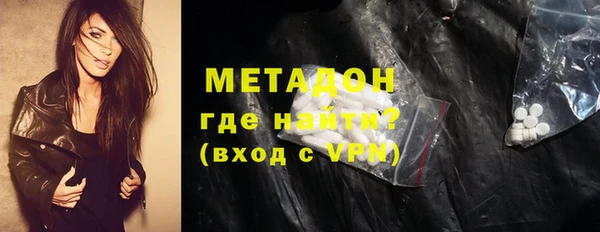 первитин Алексеевка