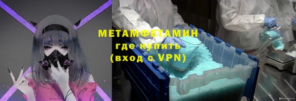 гашик Нефтекумск