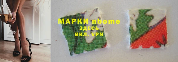 первитин Алексеевка