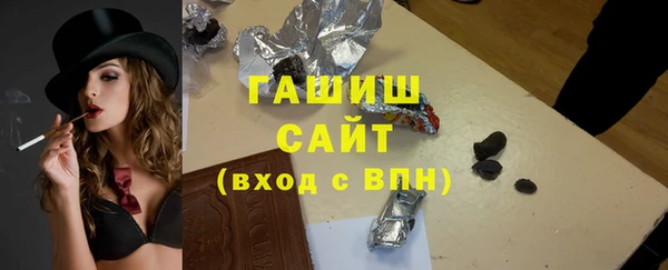 первитин Алексеевка