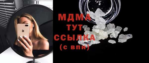 первитин Алексеевка