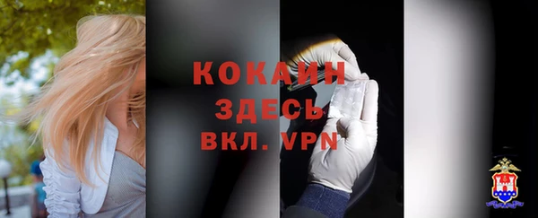 меф VHQ Алексин