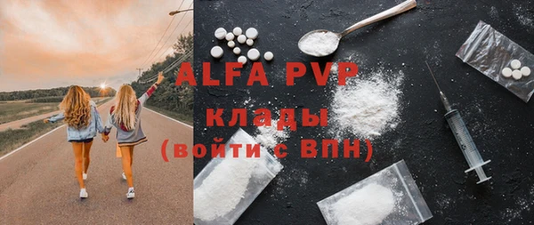 первитин Алексеевка