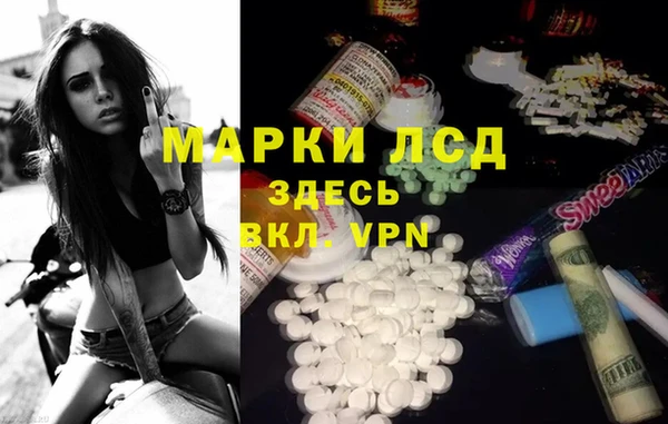 первитин Алексеевка