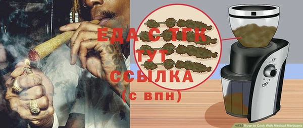 меф VHQ Алексин