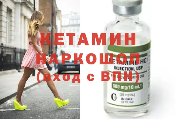 меф VHQ Алексин