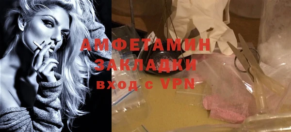 первитин Алексеевка
