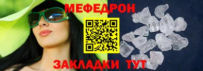 эйфоретик Комсомольск-на-Амуре