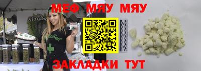 гидра Конаково