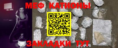 эйфоретик Комсомольск-на-Амуре