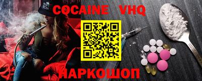 гидра Конаково