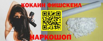 гидра Конаково