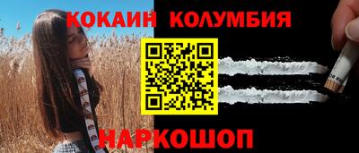 эйфоретик Комсомольск-на-Амуре