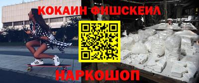 гидра Конаково