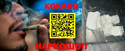 эйфоретик Комсомольск-на-Амуре