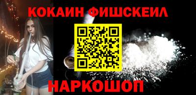 эйфоретик Комсомольск-на-Амуре