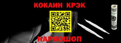 гидра Конаково