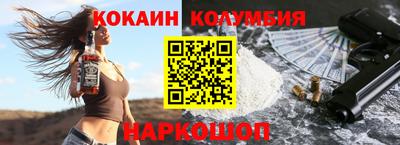эйфоретик Комсомольск-на-Амуре