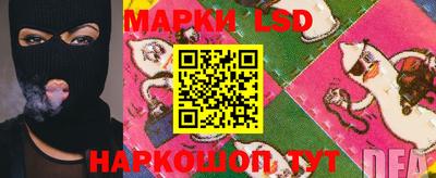 марки nbome Коммунар