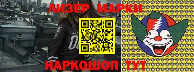 марки nbome Коммунар