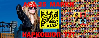 марки nbome Коммунар