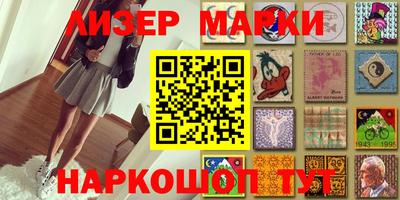 эйфоретик Комсомольск-на-Амуре