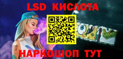 гидра Конаково