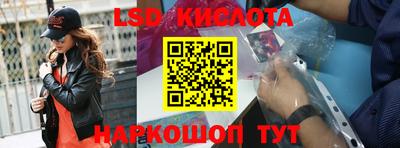 эйфоретик Комсомольск-на-Амуре