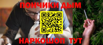марки nbome Коммунар