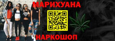 гидра Конаково