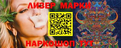 эйфоретик Комсомольск-на-Амуре
