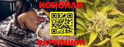 гидра Конаково