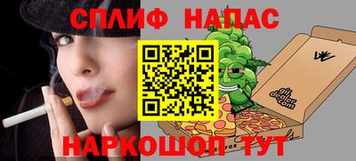 эйфоретик Комсомольск-на-Амуре