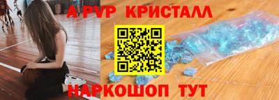 марки nbome Коммунар